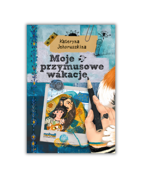 Moje przymusowe wakacje